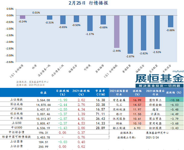 微信圖片_20210225090720.jpg 微信圖片_20210225090720.jpg