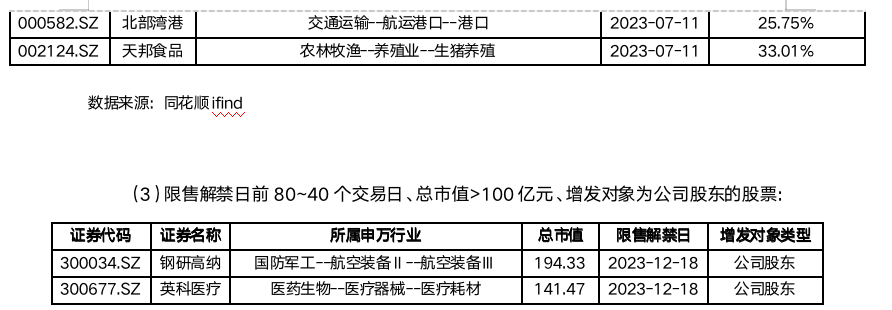 截屏2023-09-04 10.21.18.png